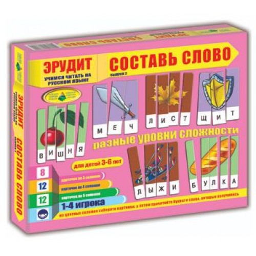 Игра "Эрудит. Собери слово" рус 87260