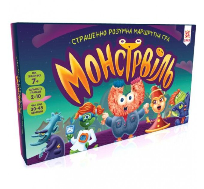 Игра Монстрвиль укр