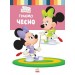 Детская книга из серии "Disney. Школа жизни: Играем чесно" ЛП1411004У