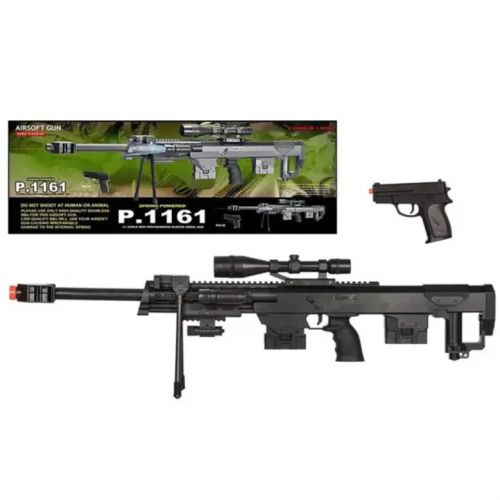 Пластикова гвинтівка "Airsoft gun" Пластик Чорний (202123)