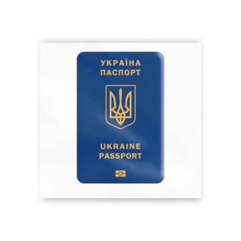 3D стікер "Паспорт українця" (ціна за 1 шт) Комбінований Різнобарв'я (238080)