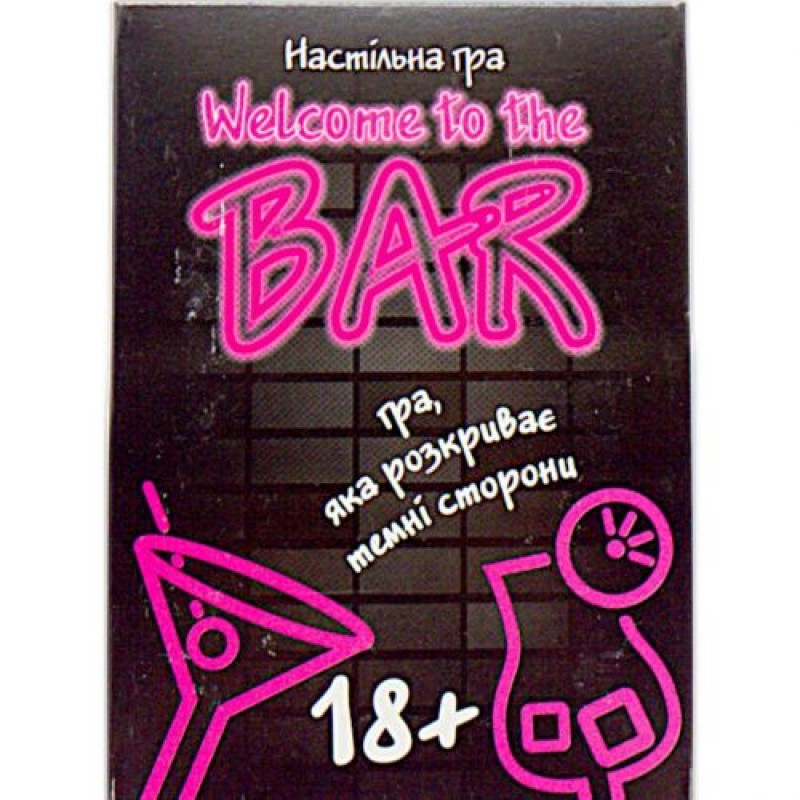 Карткова гра "Welcome to the BAR" 18+, розважальна, укр Картон Різнобарв'я (239713)