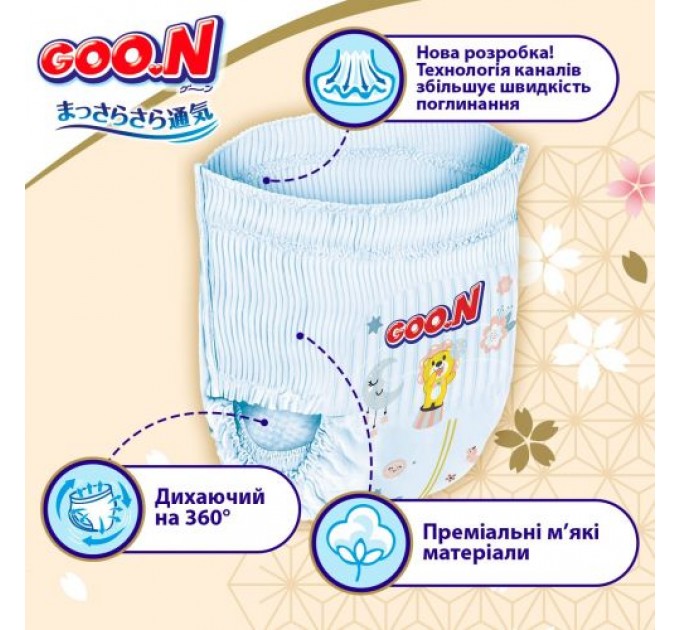 Трусики-підгузки Goo.N Premium Soft (розмір 5(XL), 12-17 кг, 36 шт) Комбінований Різнобарв'я (248922)