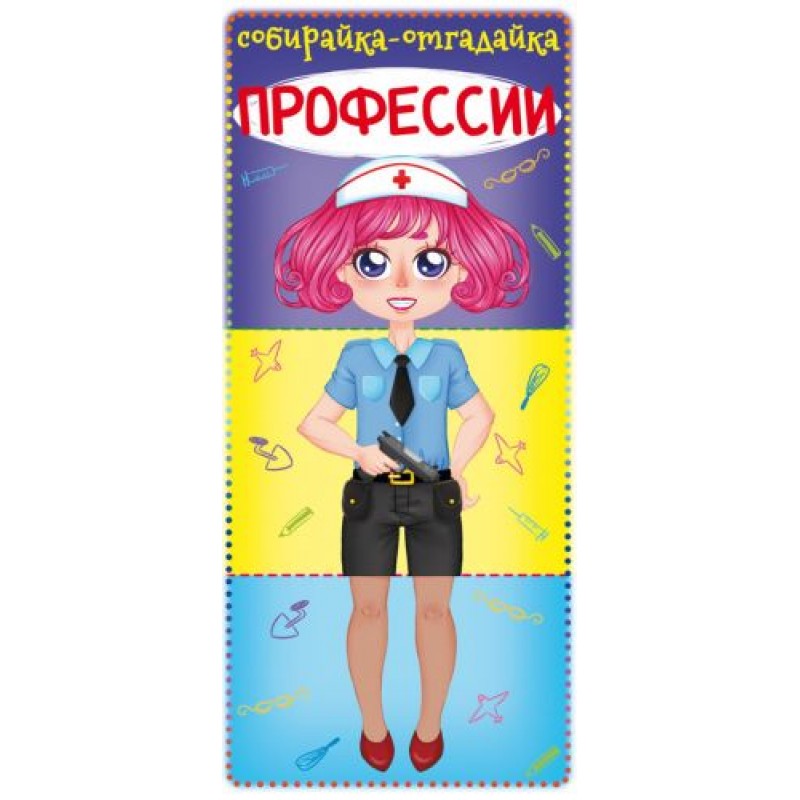 Книга-картонка "Собирайка-отгадайку. Принцесса" (рус) F00022633