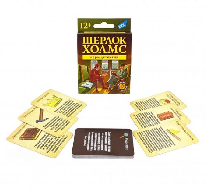 Настольная игра "Шерлок Холмс" 2001_UA