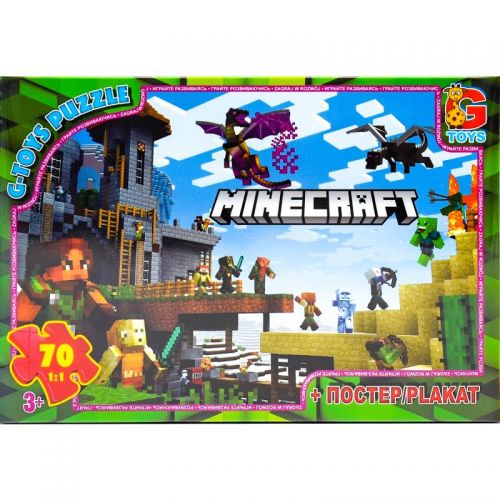 Пазлы "Minecraft", 70 эл