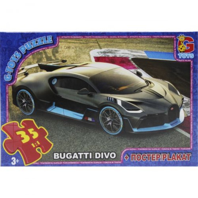 Пазлы "Hot Wheels", 35 эл