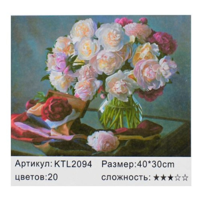 89188 [KTL2094] Картина по номерам KTL 2094 (30) "Цветы", 40х30см, в коробке [Картонная коробка с ручкой]