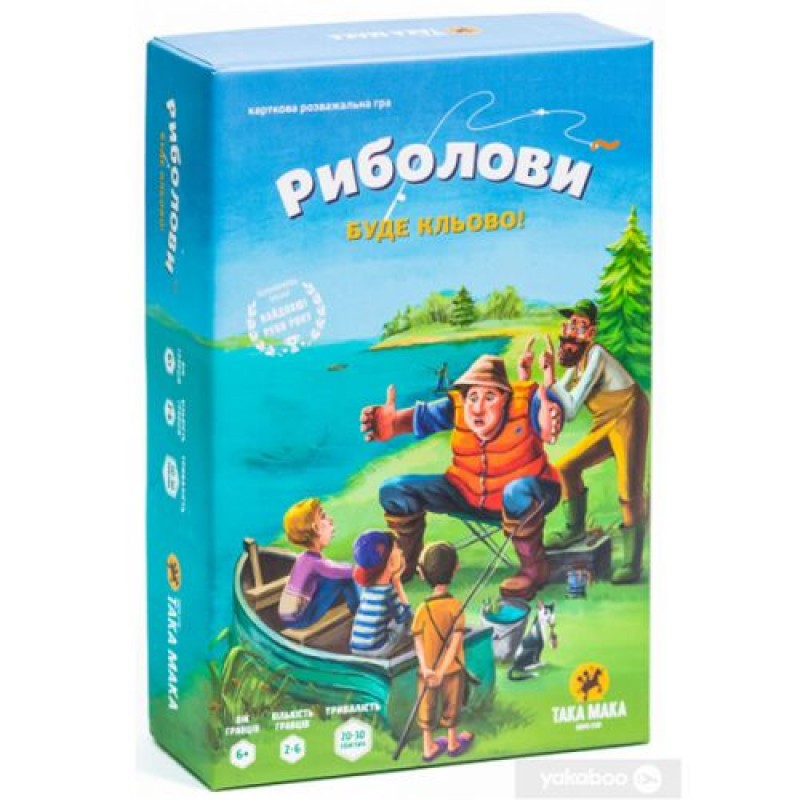 Настольная игра "Рыболовы"