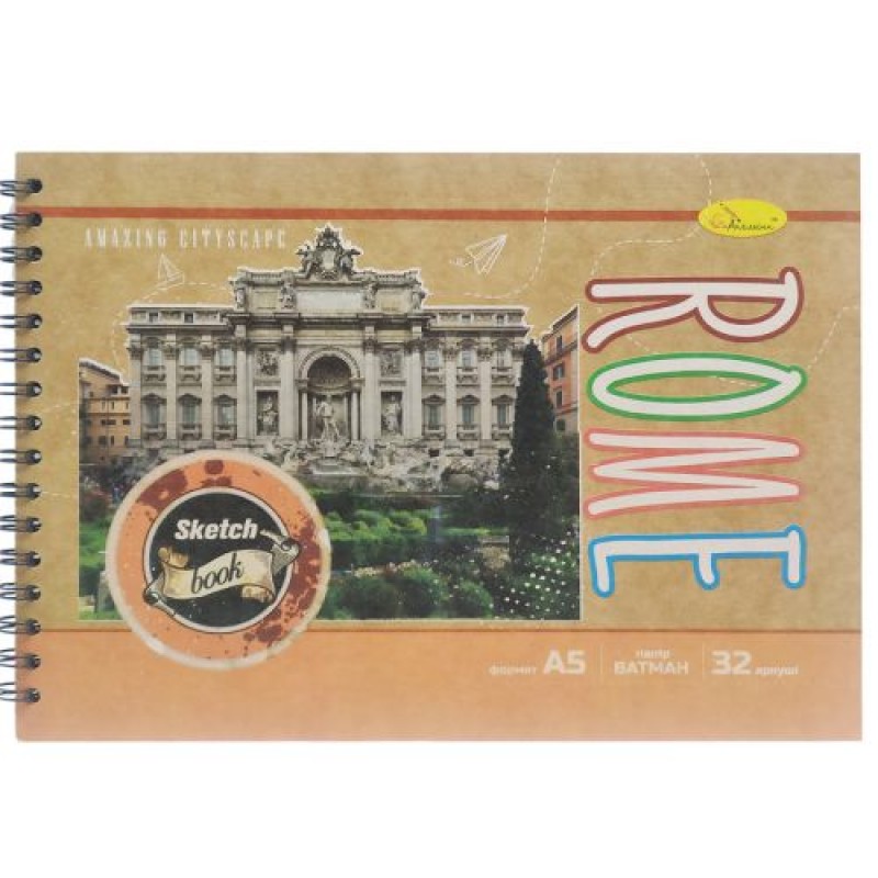 Скетчбук "Rome", 32 аркуші Папір Різнобарв'я (189877)