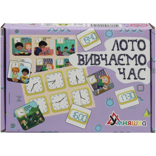 Розвиваюча настільна гра "Лото Вивчаємо час" (укр) Картон Різнобарв'я (224224)