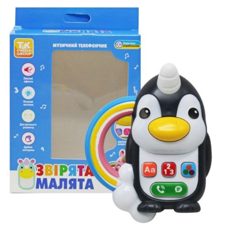 Уцінка. Телефон інтерактивний "Звірята-малята: Пінгвін" - Пошкоджена упаковка (228315)