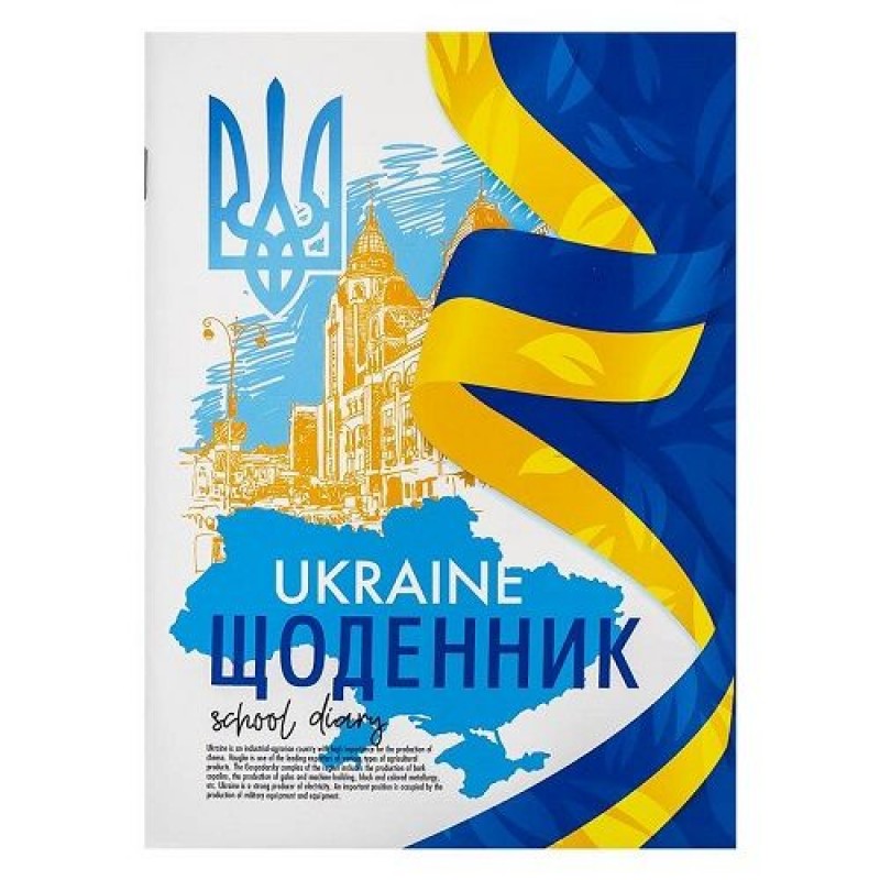 Щоденник А5 "UKRAINE", 40л, скоба/ м.обкл. ВД Лак (1+1) (39906) (243708)