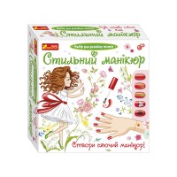 9847У Стильний манікюр (кораловий) 12100496У (ред)