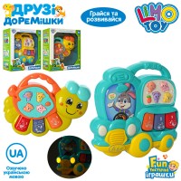 Піаніно FT 0008 AB 2 види по 2 кольори, муз. (укр.), світло, бат., кор., 18-18,5-5,5 см.