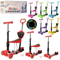 Самокат JR 3-026-K MAXI, 5в1 (біговел), сталь+пласт., кол. 3 шт. ПВХ, 2 пер.-світ., 6 кольорів, кор. Самокат JR 3-026-K MAXI, 5в1 (біговел), сталь+пласт., кол. 3 шт. ПВХ, 2 пер.-світ., 6 кольорів, кор.