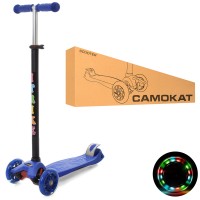 Самокат JR 3-003-DBL MAXI, кол3шт, ПУ, 2пер120мм-світло, кермо65/88см, підніж.40-13см, синій, кор. Самокат JR 3-003-DBL MAXI, кол3шт, ПУ, 2пер120мм-світло, кермо65/88см, підніж.40-13см, синій, кор.