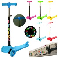 Самокат BB 3-026-L MINI, алюм.+сталь-пласт., 3 колеса ПУ-світ., кермо, фара, 6 кольорів, кор. Самокат BB 3-026-L MINI, алюм.+сталь-пласт., 3 колеса ПУ-світ., кермо, фара, 6 кольорів, кор.